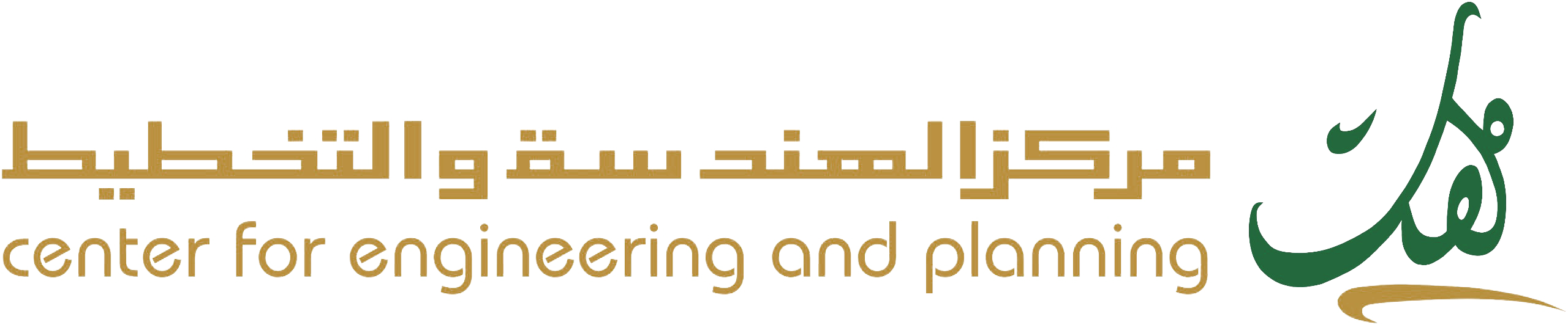 Center for Engineering and Planning — CEP