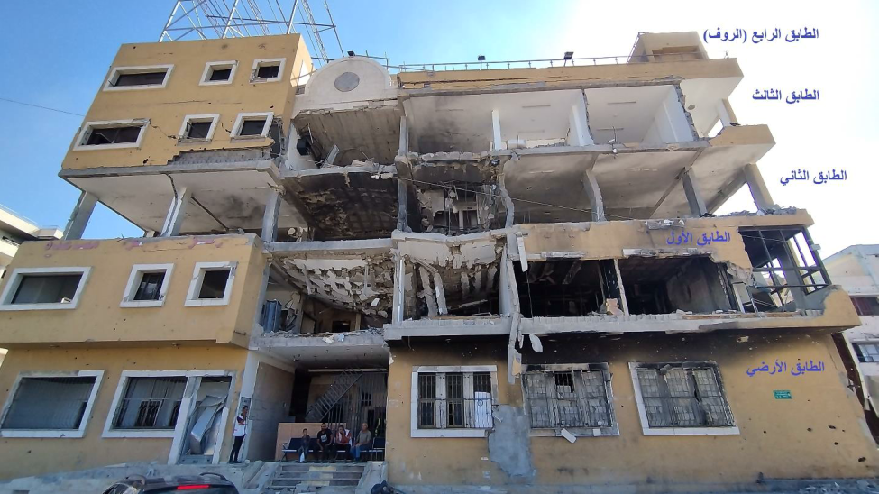 Exterior of the damaged PMRS building in Tal Al-Hawa, with floor labels